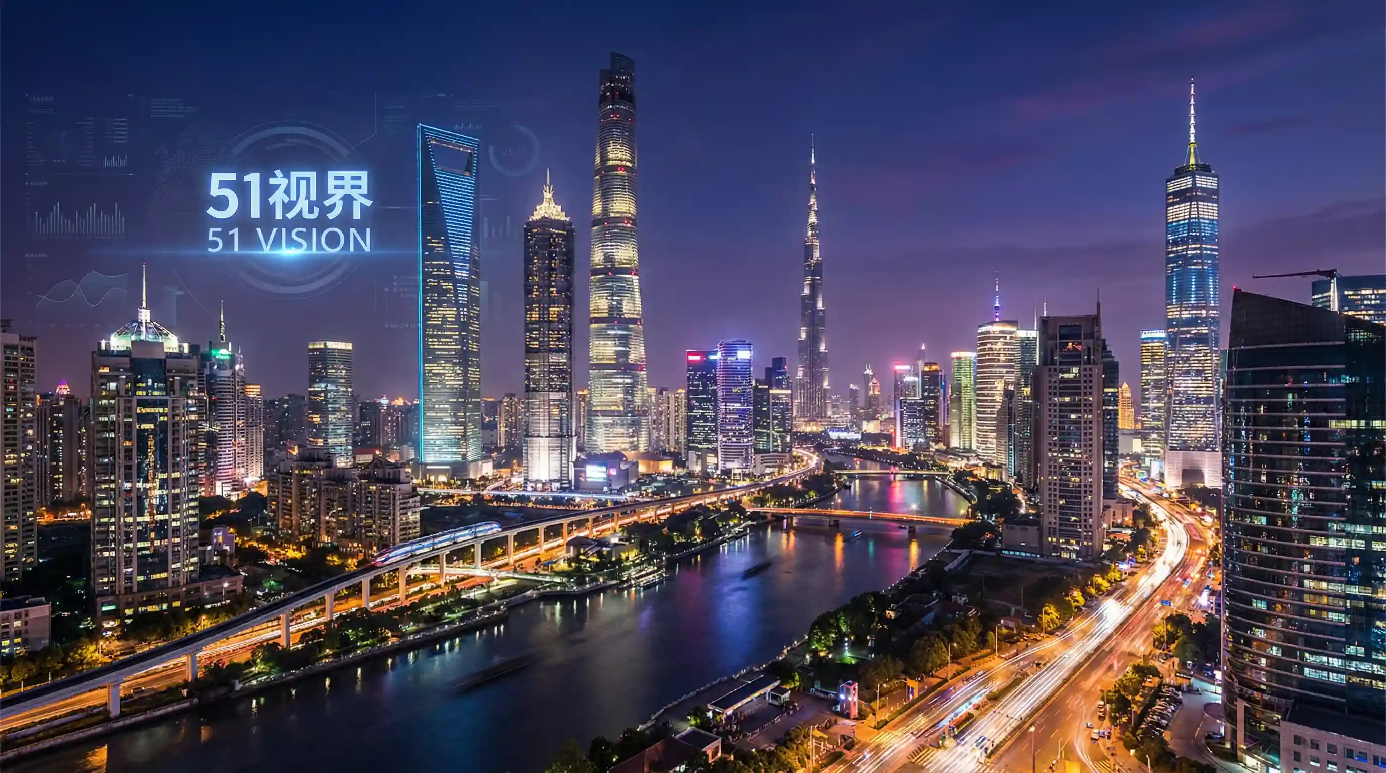 国际金融中心城市夜景 - 萝在线永久视频在线 关注全球经济